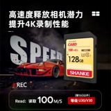 Память камеры Sony SD, большая карта, высокоскоростная карта памяти U3 a6000/a6500/a6400/a6100/zv1/a5000/a7m3, цифровая камера micro-SLR, выделенная внутренняя карта памяти a7m2