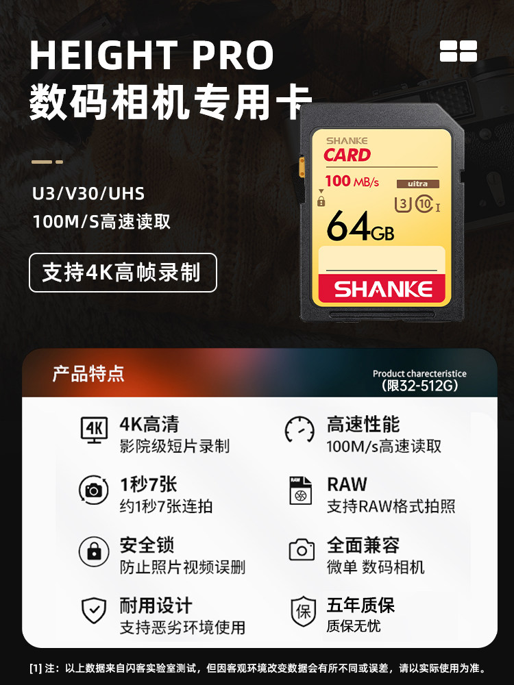 Camera Memory Sd Card 32g Suitable for Canon, Nikon, Fuji, Sony Ccd High-Speed Internal Memory Card Slr Storage Card