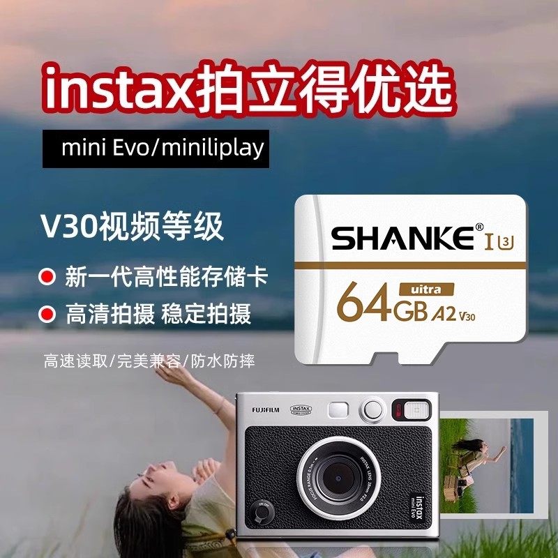 Camera Memory Card, Small Card Specifically for Samsung Polaroid Liplay Children's Camera, Tf Storage Card, Ccd Memory Card