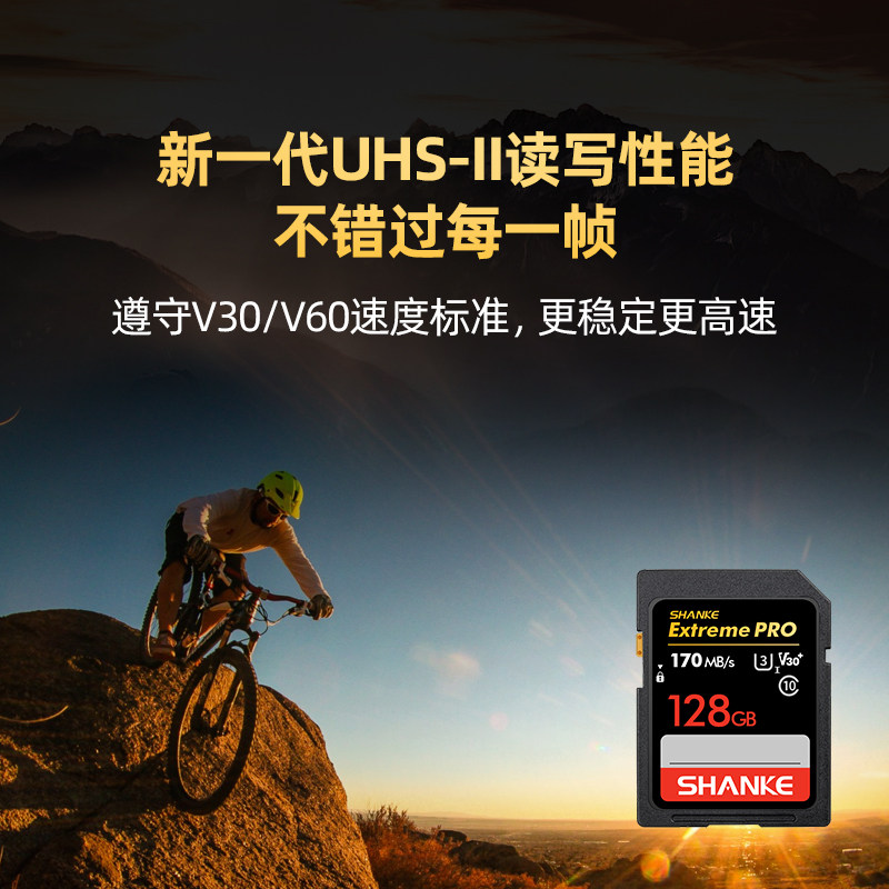 Camera High-Speed Memory Card Is Suitable for Canon and Nikon Digital Slr Sd Memory Card V30 Memory Card V60 Memory Card