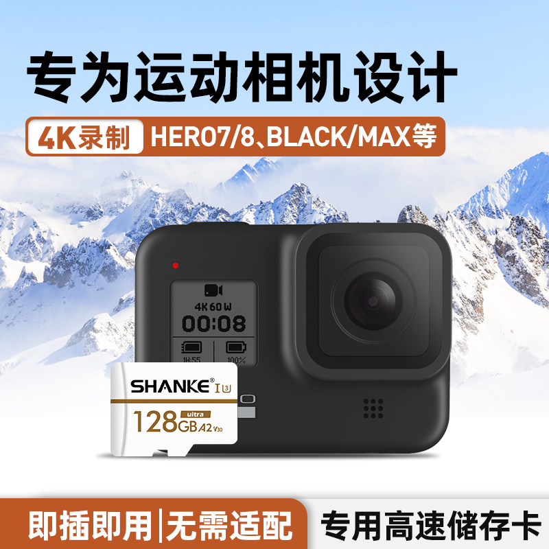 Insta360 Panoramic Action Camera Memory Card 128g Memory Card Shadow Stone X3 High-Speed Memory Card Tf Card Sd