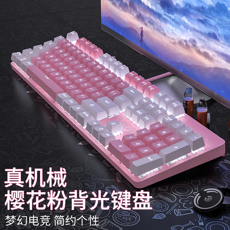 Cherry Blossom Powder Mechanical Keyboard Green Axis Key Mouse Desktop Computer Wired Girls Office Game Hot Swap High Value