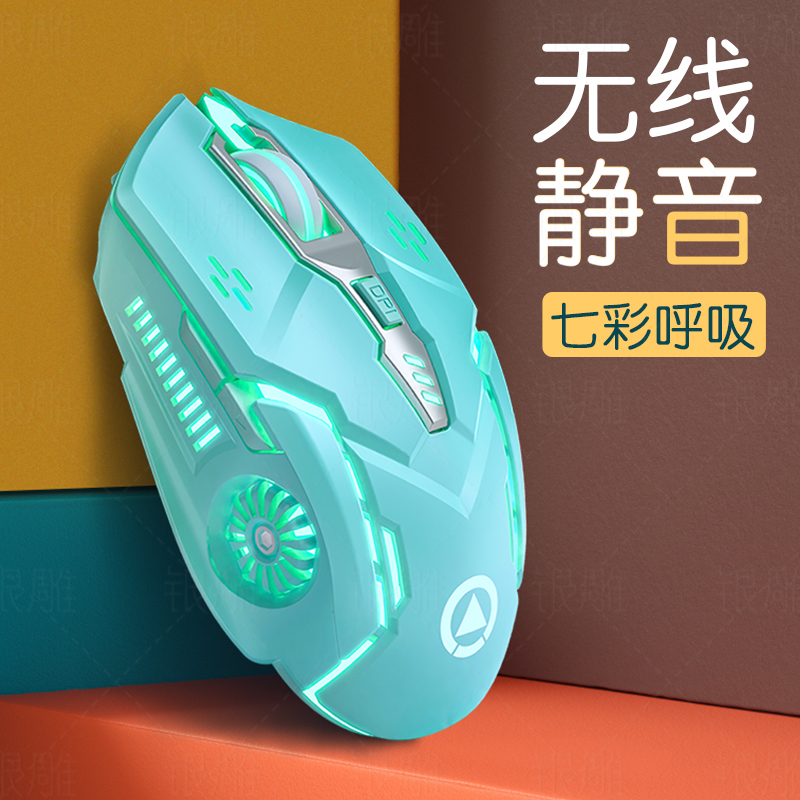 Silver engraving A9 Wireless sliding mouse mute rechargeable office game applicable Lenovo Huawei HP Dell