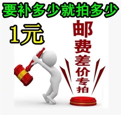 The price difference is over-connected