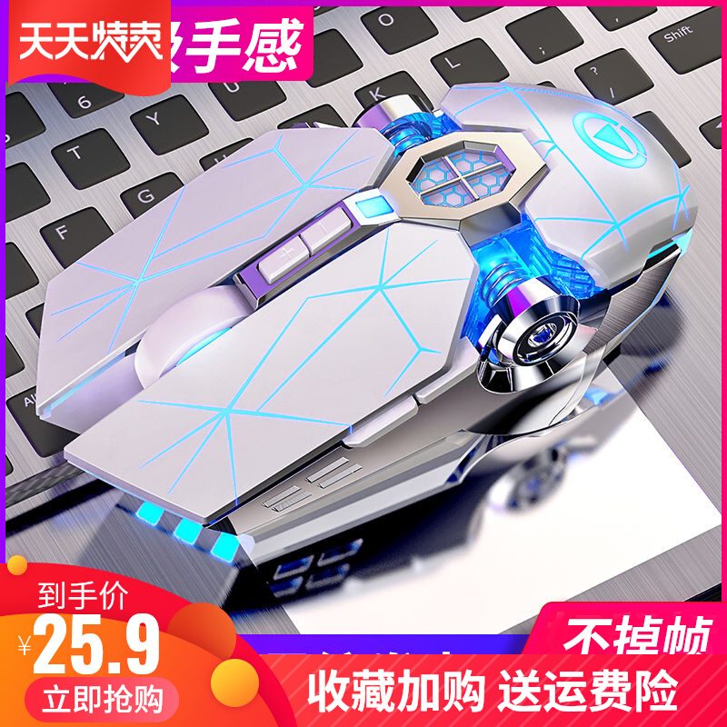 Silver eagle ghost shark gaming mouse mute wired mouse pad desktop laptop game office eat chicken pressure gun
