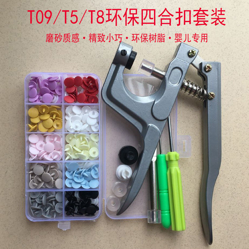 高品質で環境に優しいT09 T5 T8マット仕上げのプラスチック樹脂製スナップファスナー付きベビーボディスーツ。縫製不要。