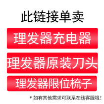 Flying Section FC5902FC5805 original Loaded Knife Head Universal Electric Hairdryer Electric Pushcut Shaving Head Knife Blade Accessories