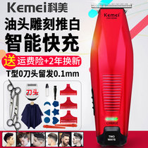 Cut Hair Oil Head Pushcut Suit Yourself Cut Hairdresser Professional Engraving Notching Children God Instrumental Tool Bald Pushers