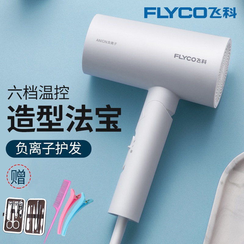 Feike electric hair dryer home negative ion hair care high-power student dormitory hair stylist special hair dryer