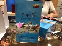 Eu Yan Sang Singapores new PURI5 comprehensive fruit and vegetable powder with added oligosaccharides and cyanobacteria