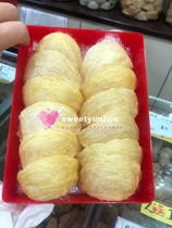 Singapore Fuhua Bird's Nest Counter Special Selection Coarse Swallow Swiftlet Large Lamp 75g Special Price Nutrition Nourishing Soft Waxy