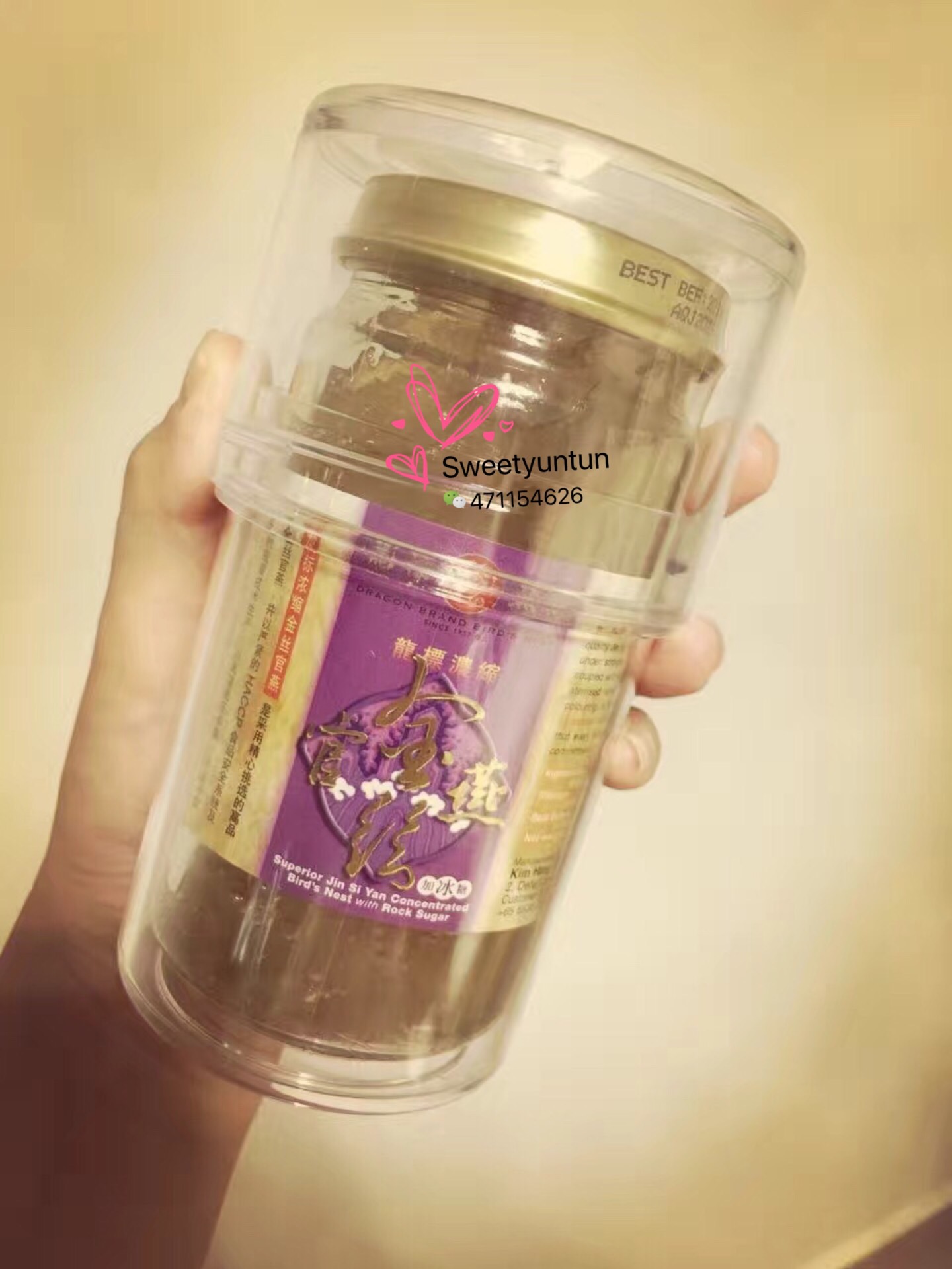 Singapore Counter Dragon Label Bird's Nest Concentrated Golden Silk Guanyan Rock Sugar Instant Bird's Nest 150g