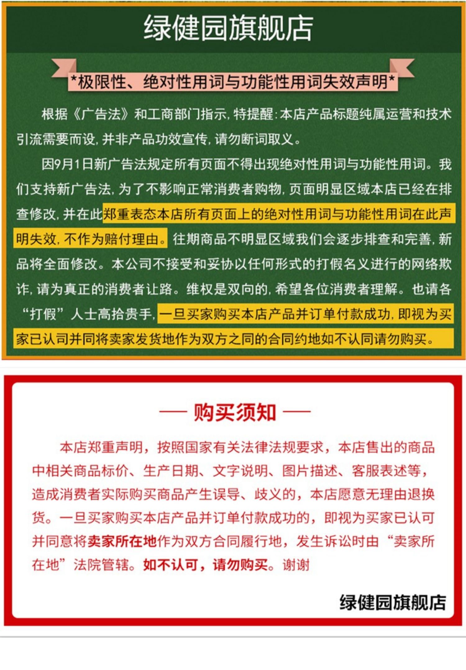 绿健园!中老年人维生素d3咀嚼片