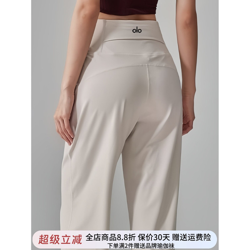 American Alo Straight-Leg Sports Pants for Women 2026 New Style Loose Drape Slimming High-Waisted Running Training Yoga Long Pants