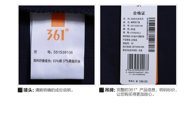 Polo sport homme - Ref 553409 Image 16