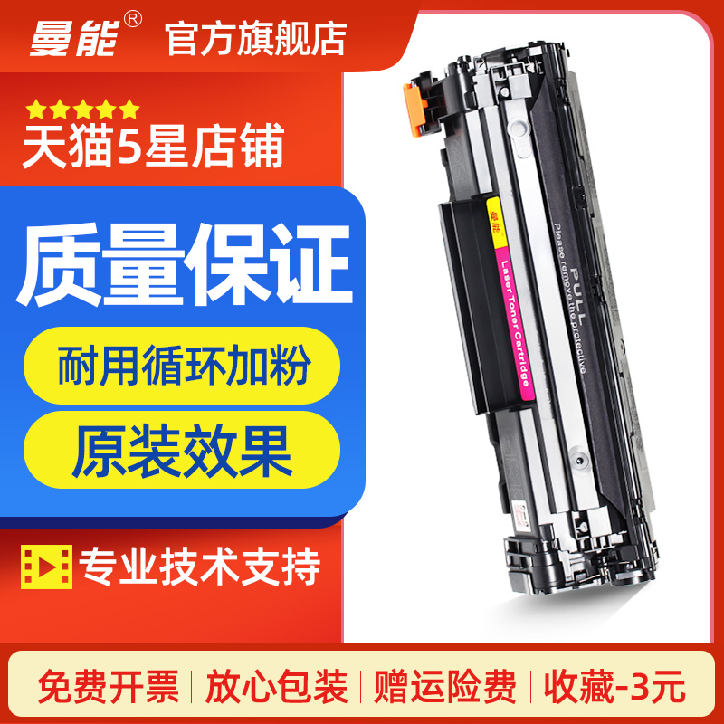 Applicable Canon CRG925 selenium drum 912 MF3010 LBP6018 L W printer cartridges LBP3018 HP m1130 1132 p