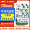 Товары от 曼能旗舰店