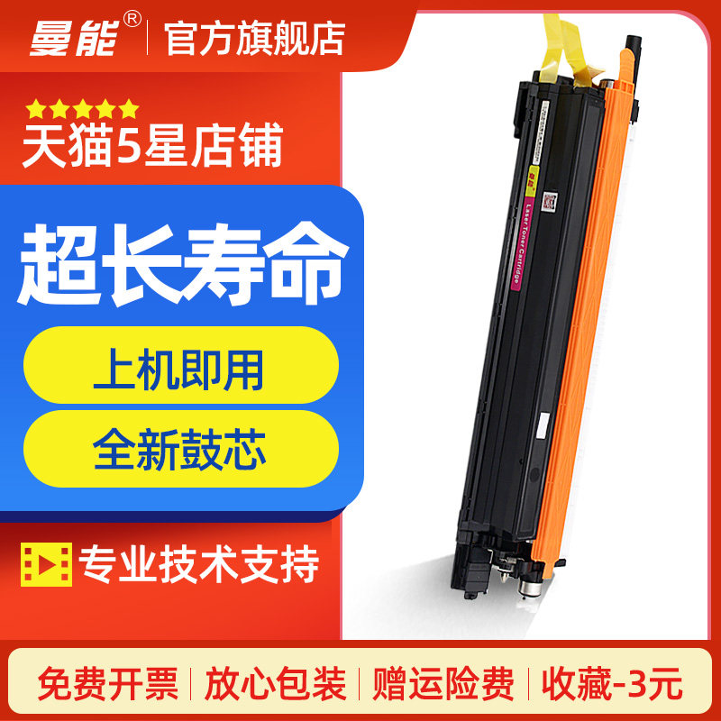 Maneng is suitable for fuji full record IV DC C2260 toner cartridge C2263 sets of drums V C2265 7120 7123 7125 7220 72