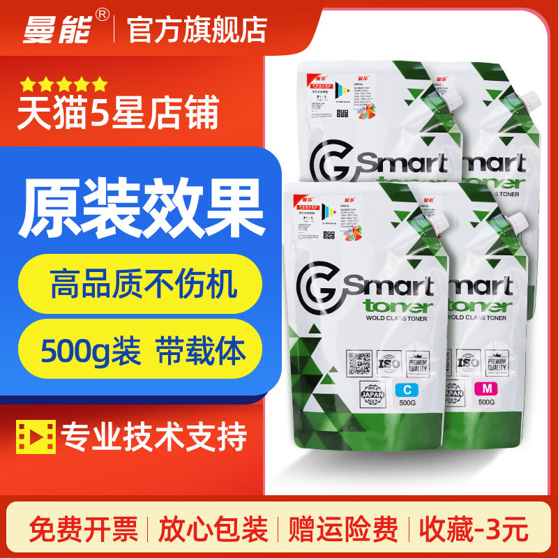 Applicable Zhendan ADC225 Carbon powder ADC265 ADT225 ADT225 ADC285 ADC285 C286 365366 C286 ADT-208 ADC20