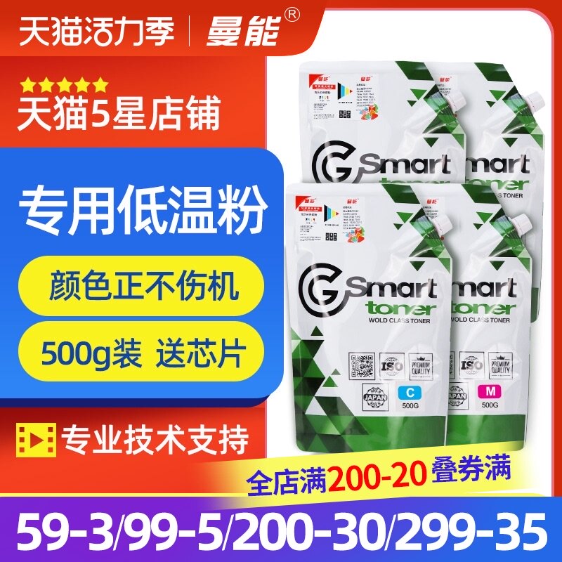 Suitable Ricoh MP C2503SP Copier Toner MP C2003SP Toner Cartridge C2011 Toner C2504 C2004SP C3503 C3