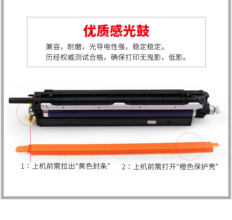 Mannell phù hợp với hộp mực Fuji Xerox IV DC C2260 C2263 bộ trống C2265 7120 7123 7125 7220 7225 - Hộp mực