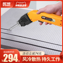 Xingshi air-cooled electric heating knife foam hot-melt knife pearl cotton cutting knife extruded board acrylic sponge cutting artifact