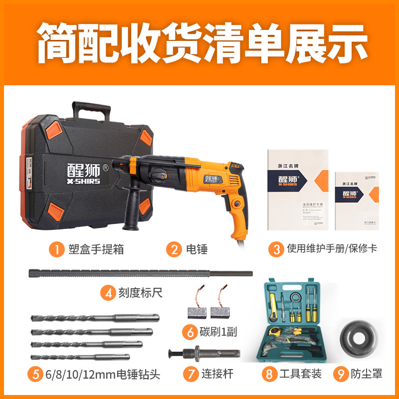 Купить Перфоратор Лев легкий высокомощная молотковая домой вжик ...