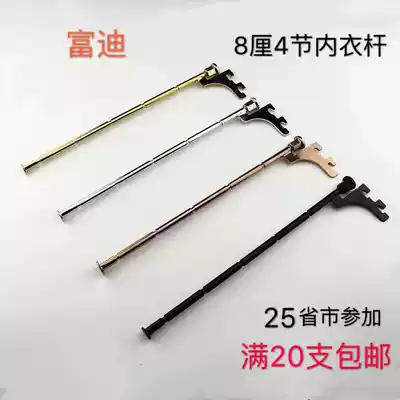 Card A column ladder column underwear rod Rose gold solid underwear rod display cabinet underwear rod Card ladder column A column hanging rod