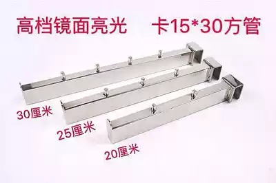 Clothing display stand Stainless steel bright square tube hanging beads hanging 3 nails 4 nails 5 nails Rose gold titanium black titanium alloy pendant