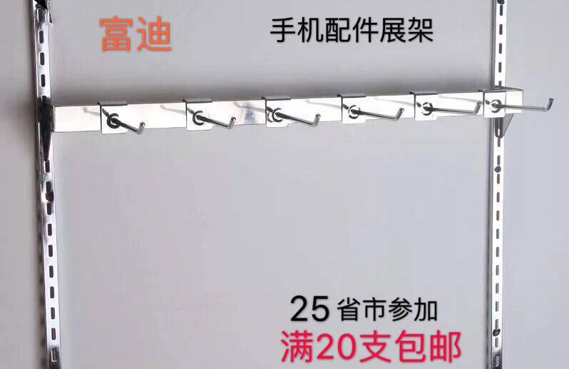 Square Tube Hook Cell Phone Accessories Upper Wall Square Tube Racks Five Gold Accessories Show Shelf Hooks Hung Socks Shelf Hooks