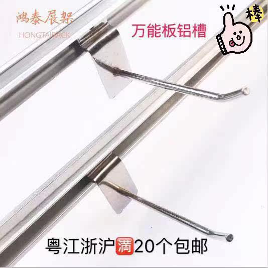 Trough plate rail plate grooved rail Wanning plate Decorative Aluminum Alloy Strip Trough Slats Single Sink Double Sink Cell Phone Accessories