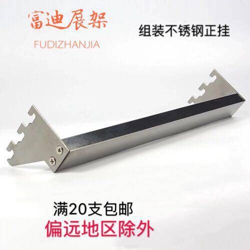 Clothing display stand stainless steel square pipe side hanging wall column hanging rod ladder column hanger A column hanging side hanging