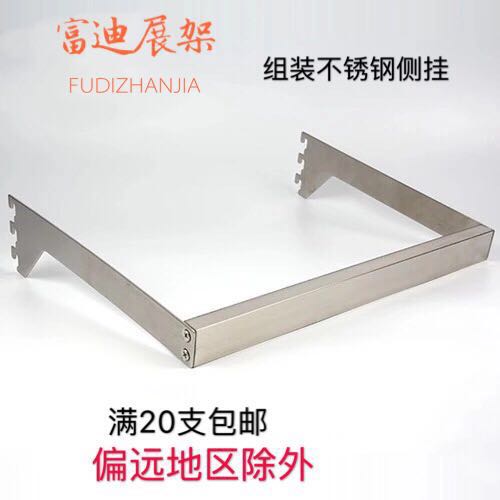 Clothing Store Show Shelf Stainless Steel Square Tube Side Rack Upper Wall A Column Shelf Ladder Post Side Hanging Accessories Bracket
