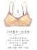 Vẻ đẹp lưng dây đeo áo ngực tích hợp ống top top mạng đỏ nổ phần chéo backless cotton đồ lót mùa hè chống sáng bên trong nữ - Ống