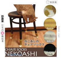 Adoption home Japan Toyo Case) Super cute cat claw cat meat ball table and chair protective cover) chair cover table cover