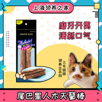 Molars appetizing Wood Polygonum sticks cat snacks cat supplies cat molars sticks