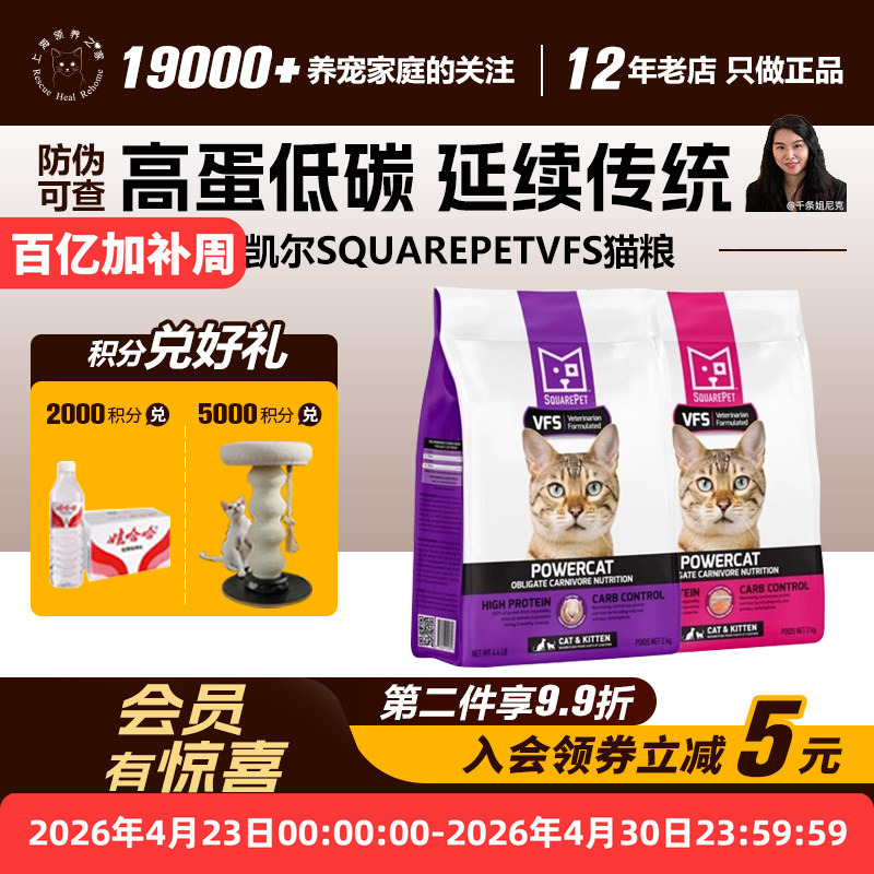 Adoption Home Squarepetvfs High Protein Series Chicken Turkey Salmon Low Carb Cat Food