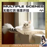 Дом усыновления/Meow Wang Ye негабаритная кошка висящая кровать балкон -кошка висящая кровать подвесная кошачья гнездо деревянное кошачье окно