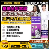 Дом для усыновления Feliway предотвращает мочеиспускание у кошек Подключаемый диффузор Антистрессовый индуктор феромонов для кошек