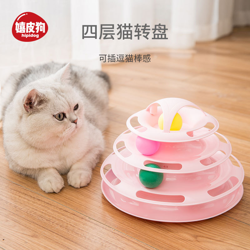 Four-layer three-layer cat turntable Pet play plate Funny cat toy Tower-shaped track cat turntable