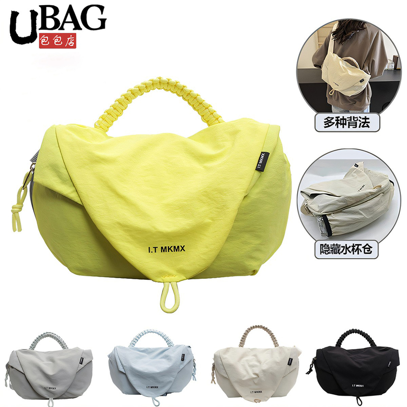 Lulu Style Magnetic Crossbody Bag Waterproof Sports Gym Bag for Women Outdoor Cycling Chest Bag Fashionable Casual Saddle Bag