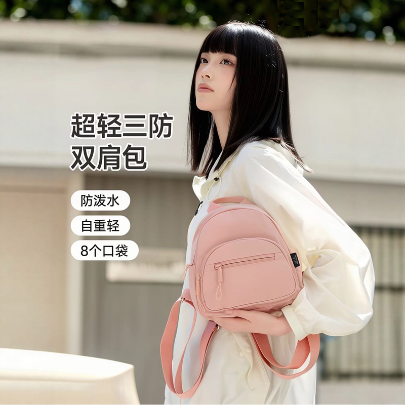 Fashionable Casual Small Shell Backpack, New Versatile Travel Backpack, Simple High-Quality Waterproof Commuter Bag
