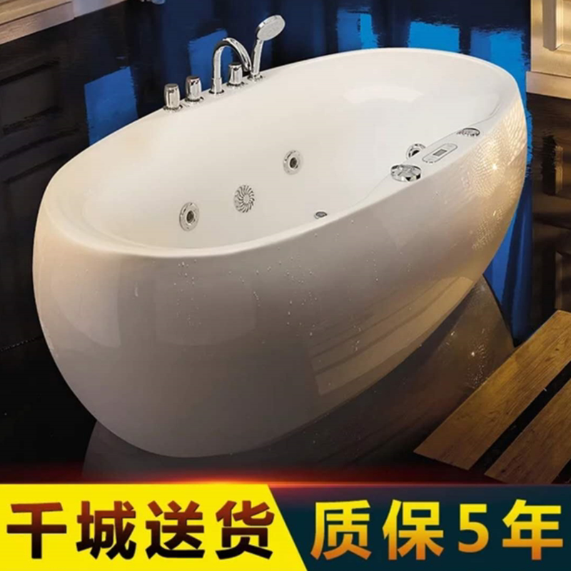 Bathtub small apartment type freestanding massage tank adult home constant temperature heating bathtub acrylic vertebral round bath