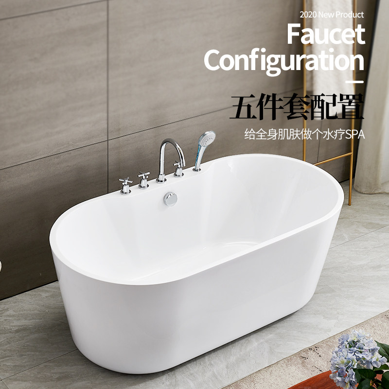 Bathtub home adult small size dressing room thin side European Japanese net red independent bathtub hotel hostel