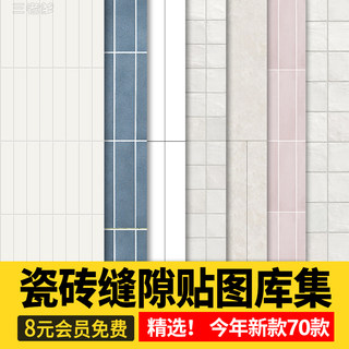 Mapa de huecos de azulejos, ladrillo blanco, costura negra, azulejo liso, alta definición, sin costuras, blanco mate, color sólido, costura cruzada de ortografía