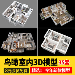 Bird'S-Eye View of Indoor 3D Model, Modern Home Decor Model Room Planning, Top View of Living Room and Bedroom, 3Dmax Material