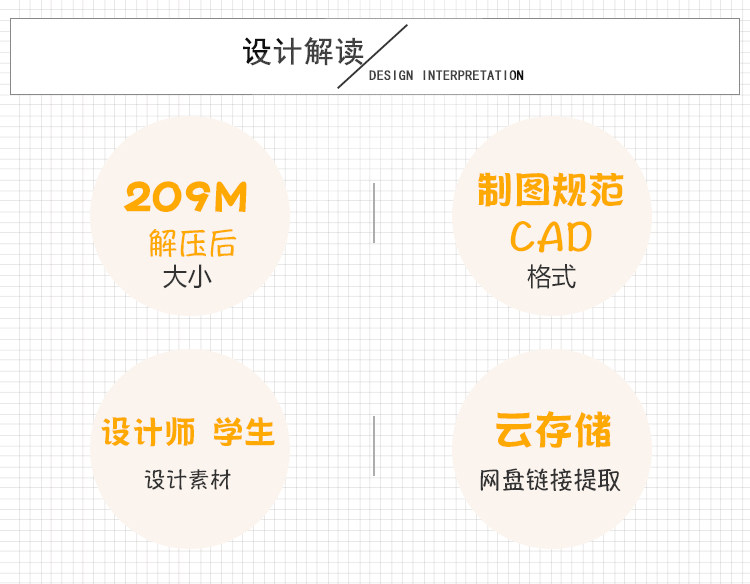 Cad制图规范 副业赚钱项目站