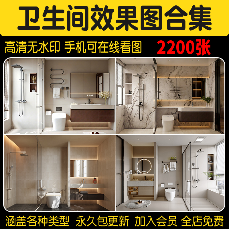 Bathroom Renovation Renderings, Bathroom Tiles, Small Apartment Home Decor, Restroom Wall Tiles, Indoor Toilet and Bathroom Design