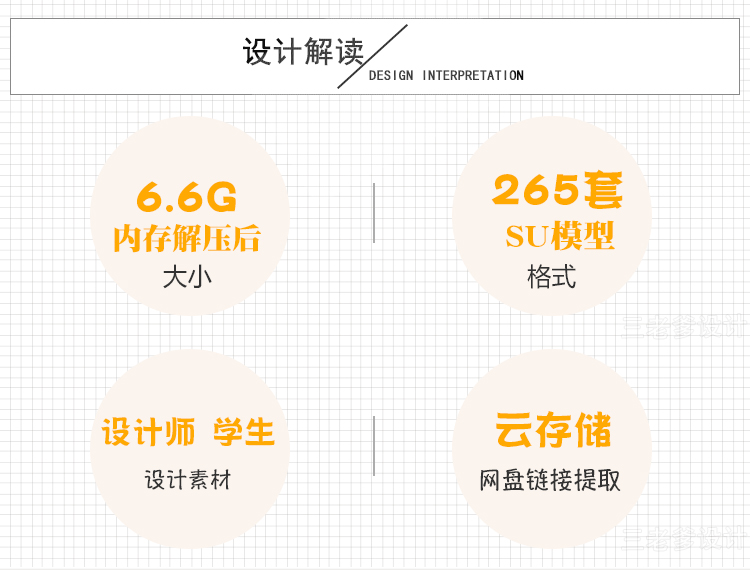 T1672草图大师现代街心公园景观规划设计 城市绿地广场su模...-2