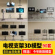 电视支架3D模型 现代落地式可移动电视机挂架3DMAX素材家电彩电